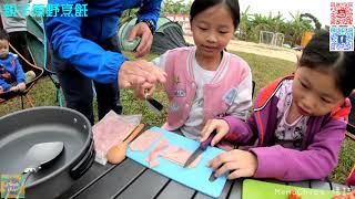 【兩日一夜之兩手Fing Fing嘆住去露營】 獨家回憶錄(六)｜MemoChips獨家攝影旅程