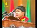 Beautiful Voice Of Irani Kid Reciting Holy Quran