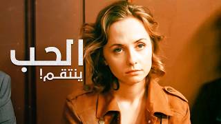 رفضته بلا تردد لكن خطته التالية ستُربك كل شيء! | العروس الهاربة | دراما رومانسية | مجمع جزء 2