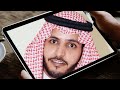 حفل زواج الشاب /محمد عبدالله بن ورير الملعبي العازمي mp3