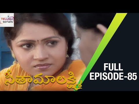 Seetha Maalakshmi Telugu Serial | Episode 85 | Seetha Maalakshmi TV Serial | Telugu Serials
