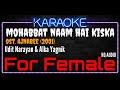 Karaoke Mohabbat Naam Hai Kiska For Female Udit Narayan Alka Yagnik Ost Ajnabee 2001