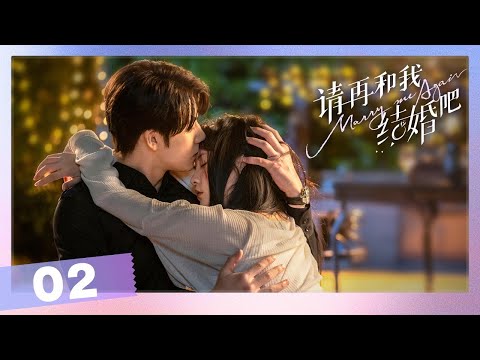 Episode 02: Ready for Love~The Sweet Wife and Her CEO's Second Chance![Marry Me Again]