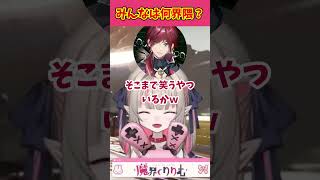 それぞれの界隈が面白すぎたｗｗｗ【魔界ノりりむ/ローレン・イロアス/エクス・アルビオ/切り抜き/にじさんじ】#魔界ノりりむ