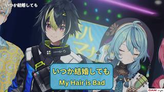 【伊波ライ】いつか結婚しても (Itsuka Kekkon Shitemo) / My Hair is Bad【歌枠切り抜き】 (2026/03/20)