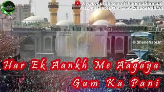 Har Ek Aankh Me Aagaya Gum Ka Pani (Muharram Whatsapp Status)