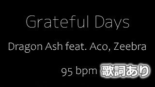 Today S The Day Dragon Ash Download Flac Mp3 Today S The Day Dragon Ash Download Flac Mp3