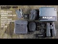 Razor UHD 18x56 Binoculars Unboxing