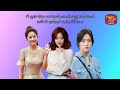 E Nuba Nisa Nam Ji Ah Jo Bo Ah S Real Life Story E Nuba Nisa