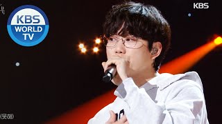 10cm - Tight (Sketchbook) | KBS WORLD TV 200925