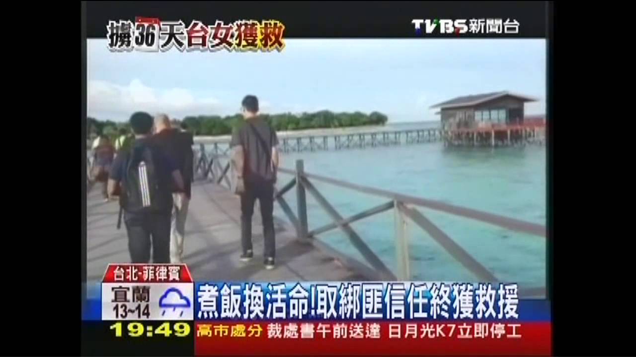 困叢林、跳島 張安薇「上海話」打暗號