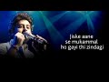 jiske aane se mukammal ho gayi thi Zindagi lyrics/arijit Singh