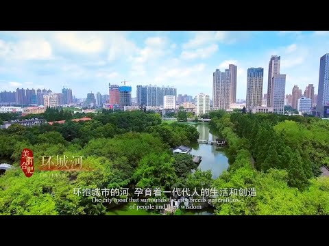image-What is special Hefei?