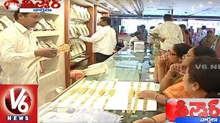 Gold Rates Increased | Market Analysis on Gold Prices | Teenmaar News - V6 News