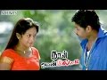 Naan Avanillai Tamil Movie Scenes Jothirmayi Love Propose Jeevan