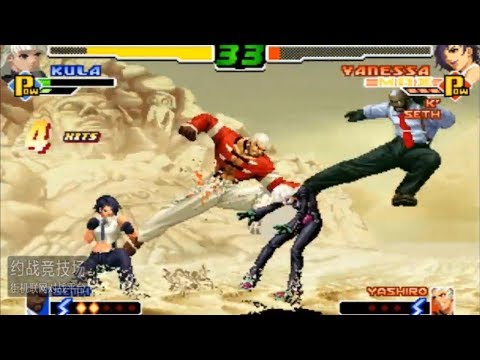 Kof 2000 MADKOF(동네형) VS BladeMaster(박연준) 格斗之王 2000