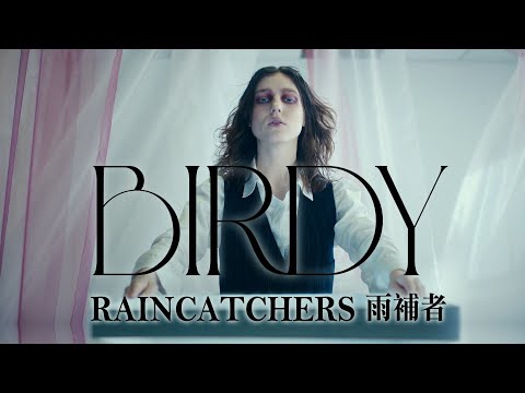 Birdy - Raincatchers (華納官方中字版)