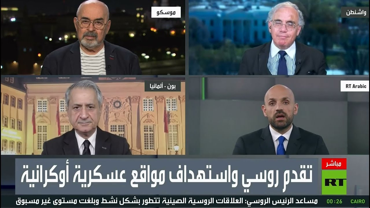 أوروبا وروسيا ـ توجه أوروبي لفتح قنوات جديدة مع موسكو،ما الدوافع؟ECCI