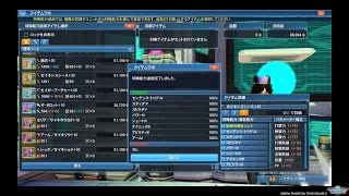 【PSO2】やはり8s拡張はまちがっている【生命の導き8s拡張】