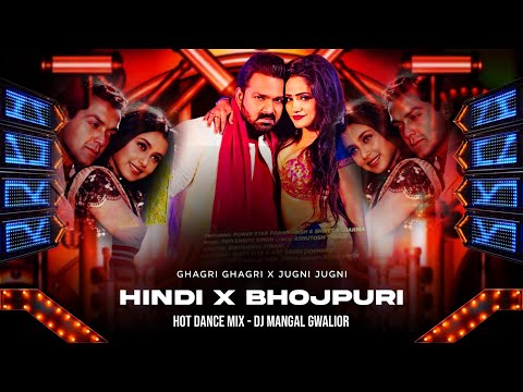 Jugni Jugni X Ghaghari Ghaghari (Hindi x Bhojpuri Mega Mashup) Dj Mangal Gwalior | #pawansingh