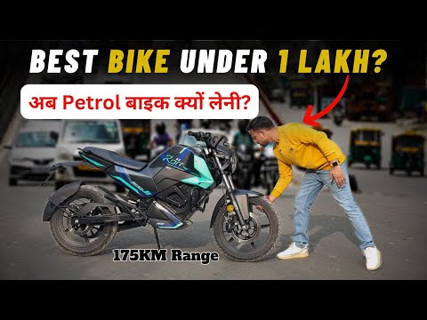 90,000 में अब पेट्रोल बाइक क्यों लेनी? Oben Rorr EZ Electric Bike First Ride Review