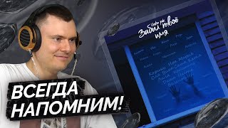 Медиа рецензия