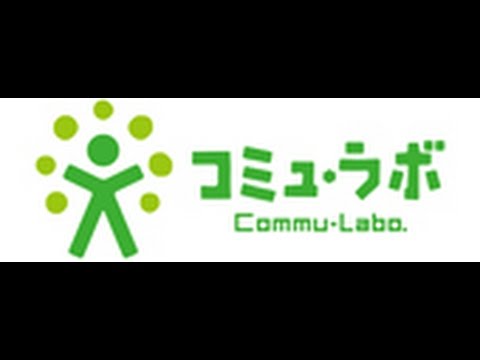 哲学科 大谷大学地域連携室コミュ・ラボ「地域のおもしろいに出会おう。」