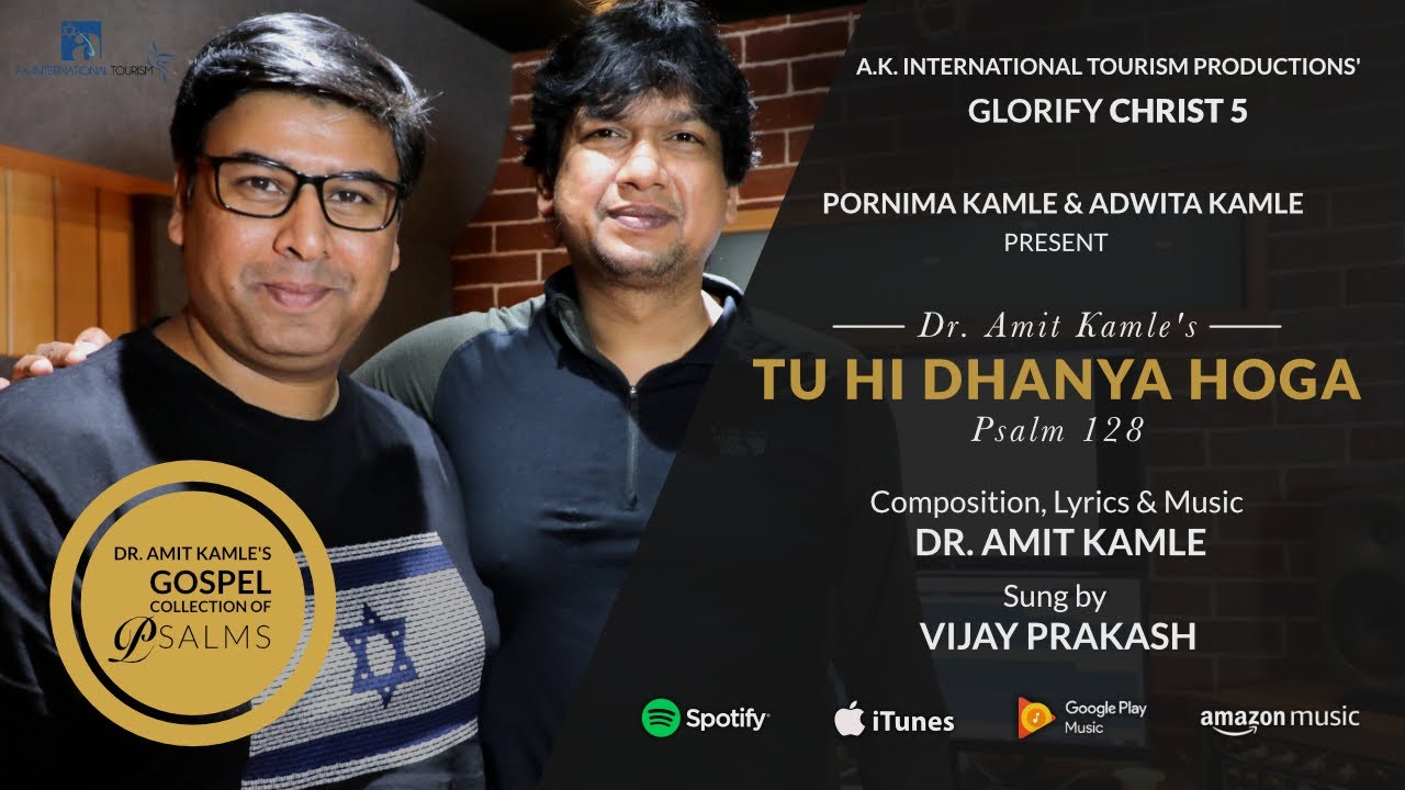 Tu Hi Dhanya Hoga । तू ही धन्य होगा - Vijay Prakash Song Lyrics 2020 Tu Hi Dhanya Hoga । तू ही धन्य होगा - Vijay Prakash Song Lyrics 2020