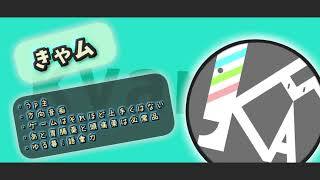 【作ってみた】ゆっくり実況用のオープニング動画