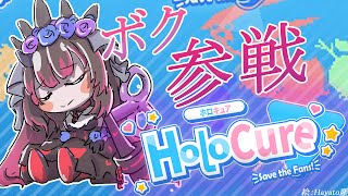 【HoloCure】噂のファンメイドゲームにロボ子さん登場！！！！【ホロライブ/ ロボ子さん】