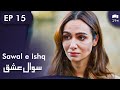 Sawal e Ishq | Black and White Love - Episode 15 | Turkish Drama | Urdu Dubbing | RE1N