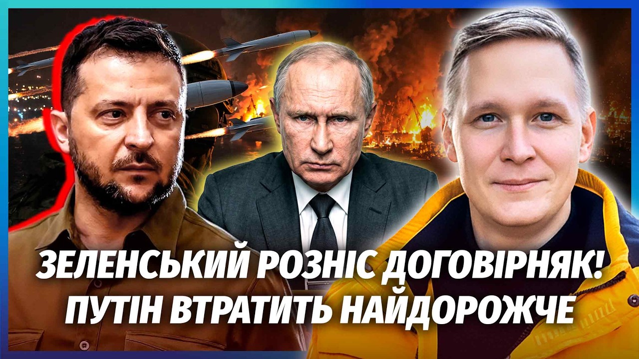 🔴Ого! Зеленський ПЕРЕГРАВ ТРАМПА. Удари по НПЗ стануть ЩЕ СТРАШНІШИМИ. Оліг?