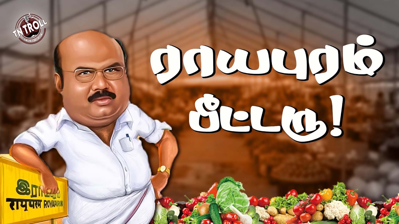 சிறுபான்மையினரின் பாதுகாவலர் யாரு அதிமுகவா? பிஜேபி