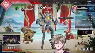 【 PC　APEX】嫁とマスター目指すため練習　ブロンズランク