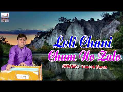 Loli Chani Chum No Zalo | Kashmiri Official Song 2019 | Yaqoob Buran | Moun Modanwar #Kashmir Valley