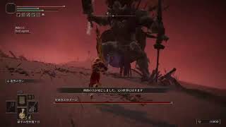 [ELDEN LING]#9 空白の２ヶ月