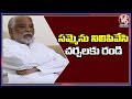 TRS MP Keshava Rao Calls RTC Employees To Stop Strike And Attend For Meeting V6 Telugu News