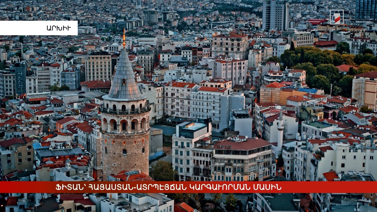 Արևմտահայերէն լուրեր. Օգոստոս 10. 2026