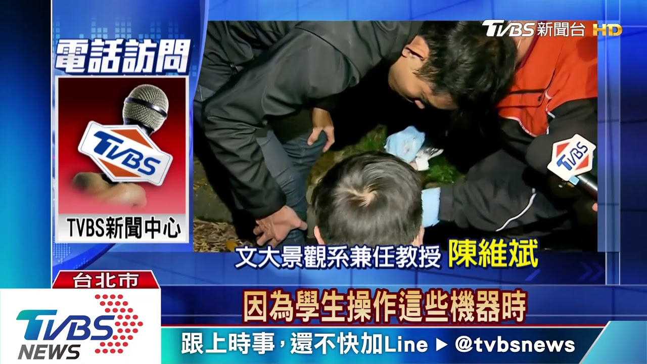 濃煙阻逃生！文大火警　2女大生躲男廁避難