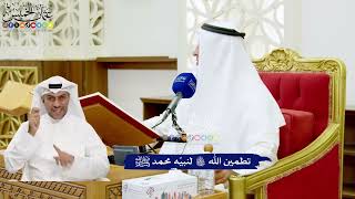606 - تطمين الله تعالى لنبيّه محمد ﷺ - عثمان الخميس