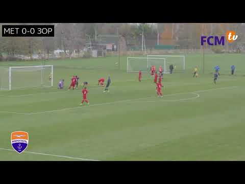 25.10.2019 Металлург U-19 - Мариуполь U-19 - 0:0. Видеообзор