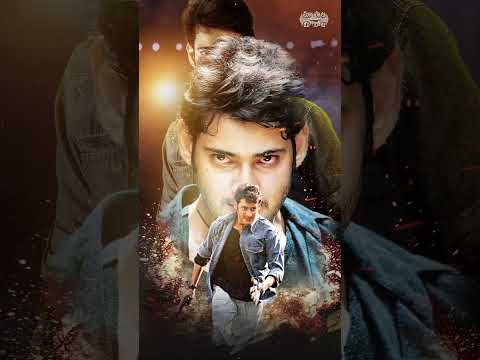 Jagadame Pokiri Movie Songs #pokiri #jagadame #pokirimovie #maheshbabu #iliana #telugusongs #shorts