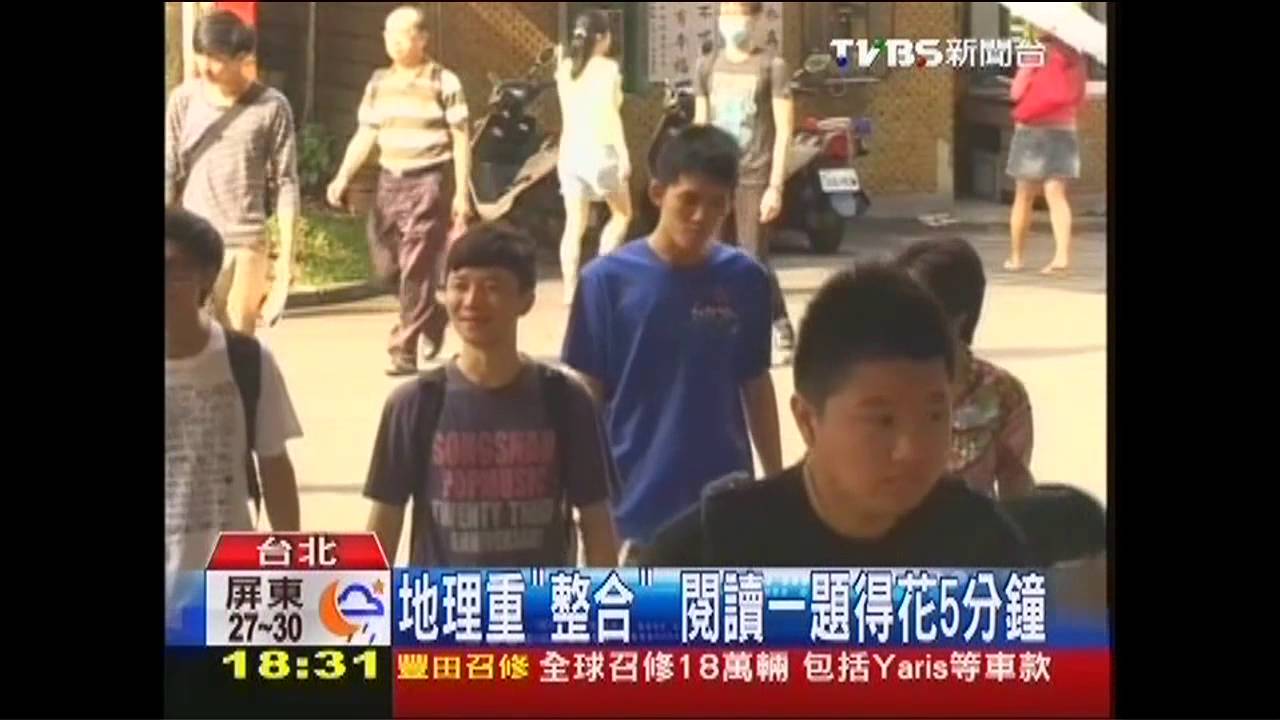 望子成龍! 陪考家長吶喊、念經集氣