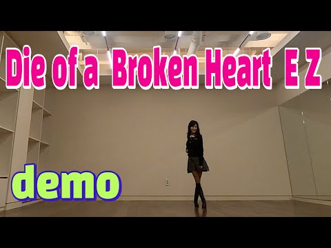 demo