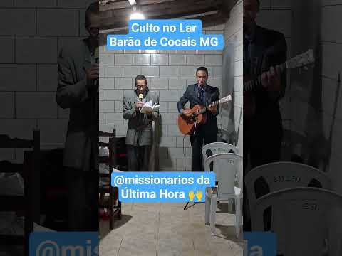 Culto no Lar em Barão de Cocais MG #corinhoantigo