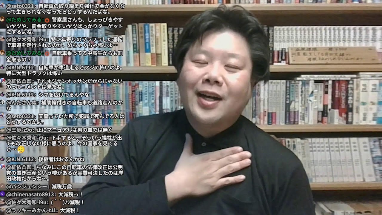 23:30~質問を攻撃の手段にする。質問を攻撃だと思う