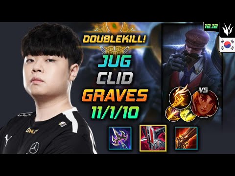 클리드 정글 그레이브즈 철갑궁 기발 - Clid Graves Jungle vs Taliyah - 롤 KR 12.12