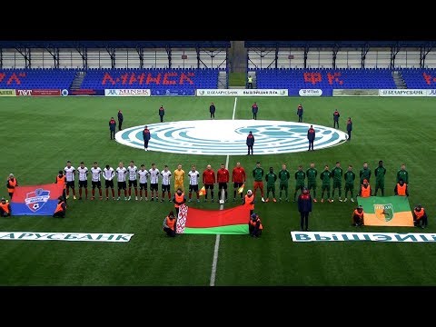Высшая лига ФК Минск - Неман (Гродно) 1-2 Обзор матча