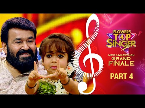 Flowers Top Singer 4 Mega Marathon Grand Finale | Part - 4