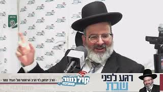 הרב יצחק לוי | רב העיר נשר | רגע לפני שבת | תולדות תשפ"ב (הרב יצחק לוי) - התמונה מוצגת ישירות מתוך אתר האינטרנט יוטיוב. זכויות היוצרים בתמונה שייכות ליוצרה. קישור קרדיט למקור התוכן נמצא בתוך דף הסרטון